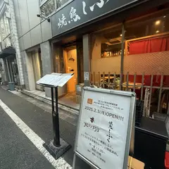カレーノトリコ新橋出張所