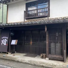 和創酒楽屋 燈 AKARI