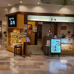 鎌倉かつ亭 あら珠
