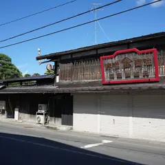 加藤元昭味噌醤油醸造元