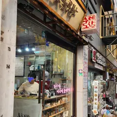 토독공방