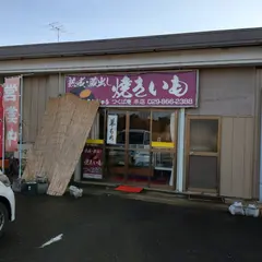 つくば庵