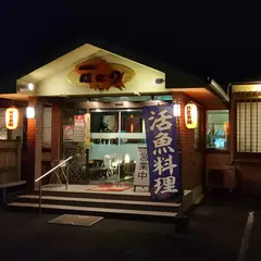 はにわ