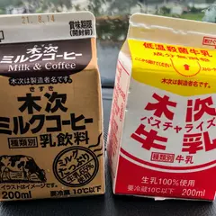 木次乳業
