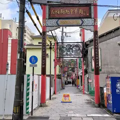 中華街西門(白虎)