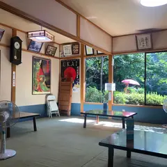植木屋