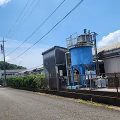 佐賀県陶磁器原料（株）