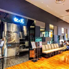 叙々苑 仙台パルコ店