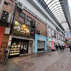 かつ丼三六八