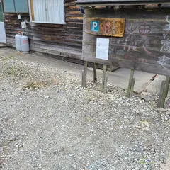 生蕎麦槐（えんじゅ）駐車場