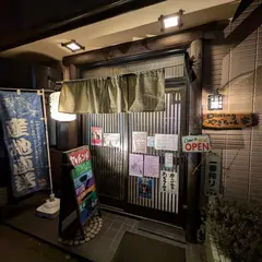 ダイニングやぎちゃん家