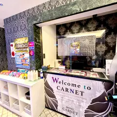 ホテル カルネ