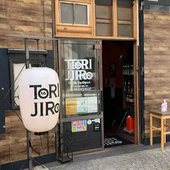 炭火串焼鶏ジロー川越東口店