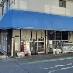中国酒家 蘭亭