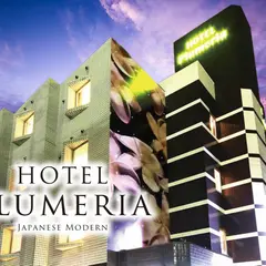 ホテル プルメリア