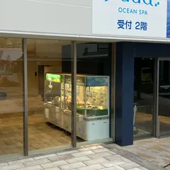 オーシャンスパ Fuua（フーア）