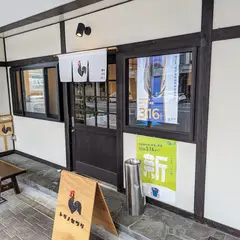 トリノセツリ