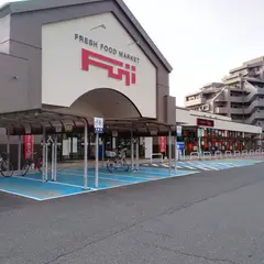 フジ庚午店