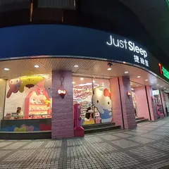 セブンイレブン(欣漢華店)