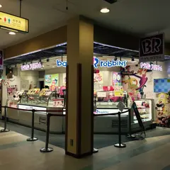 サーティワンアイスクリーム 天保山マーケットプレース店