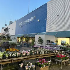 グリーンギャラリーガーデンズ 新宿京王店