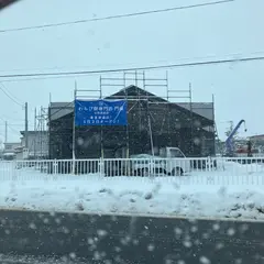 わらび餅専門店 門藤 山形高畠店