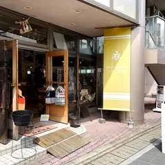 衣 GENERAL STORE