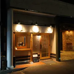 伍いち