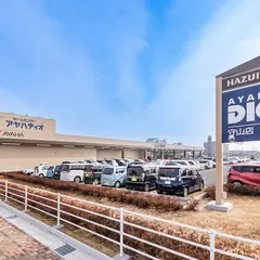 アヤハディオ守山店
