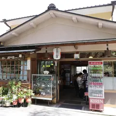 秀の柿の葉すし