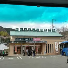 （株）柿の葉すし本舗たなか 桜吉野店