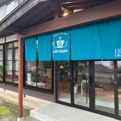 Cafe Ginjiro