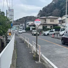 走水神社（バス）