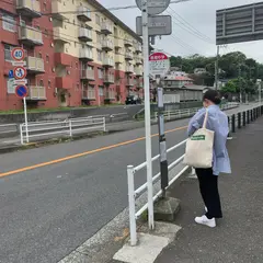 馬堀中学（バス）
