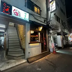 お寿司とお汁 名飯部類