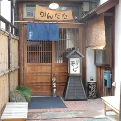 手打ちそば屋かんだた