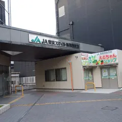 ＪＡ東京スマイル 新葛西支店