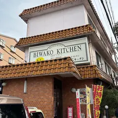 びわこキッチン