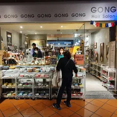寅艸良舎