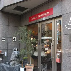 クリスタル・ファウンテンＳｈｏｐ