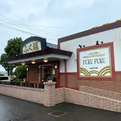 ふく福 加治木店