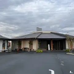 静岡陶芸美術館
