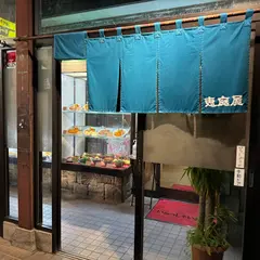 恵庭屋 井口店