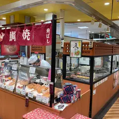 鯛焼き舟ばし
