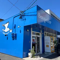 ボングーテ