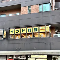 インド料理ラソイ呉店