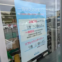 ファミリーマート 知多新知小学校南店