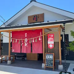 球磨焼酎と球磨の食 開