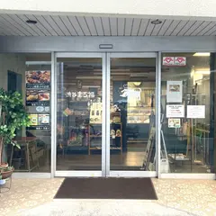 Atelier Fucca アトリエ福花