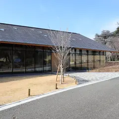 新宿御苑ミュージアム